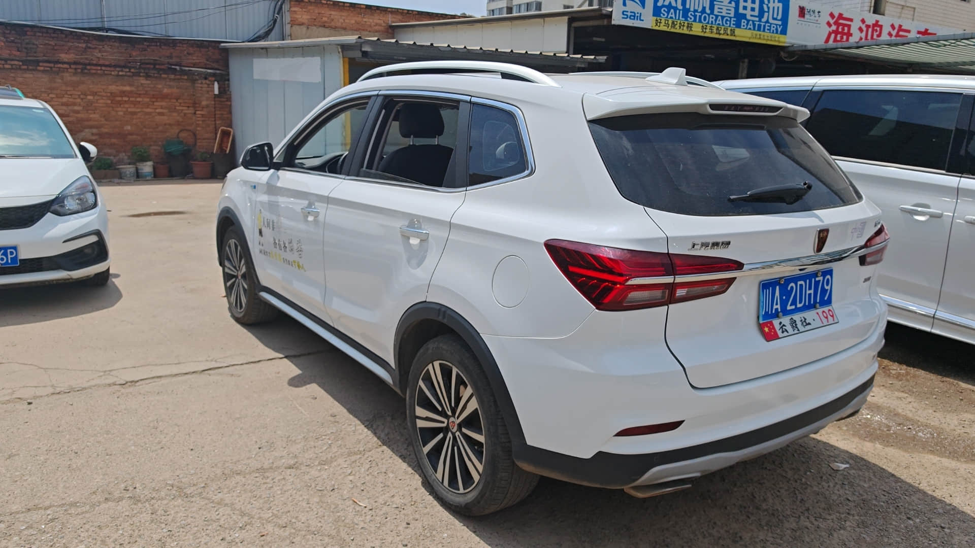 High Quality Used Roewe RX5 2020 20T white Automatic Gasoline SUV Voiture d'occasion Second Hand Used Cars For Sale From China