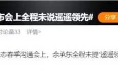 智界S7重新发布，能逆天改命吗？