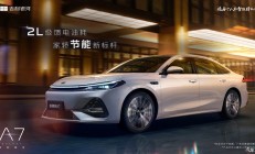 轴距达2845mm/综合续航超2100km 吉利银河A7 EM-i官图发布