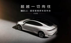上汽背书！正刚小米SU7！这款纯电轿跑今日发布