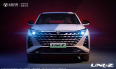 长安全新电混SUV——UNI-Z焕新上市 首搭新蓝鲸动力