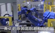 北欧企业家参访团走进比亚迪，表示：有被中国汽车发展鼓舞到