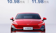 五菱星光 全部在售 2023款