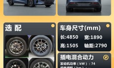 比亚迪海豹06旅行版DM-i申报图曝光，将采用第五代DM技术！