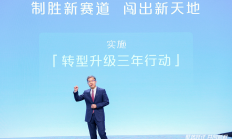 东风汽车2024北京车展大放异彩，新能源家族惊艳亮相