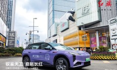 红旗天工08蓉城首秀：智启新境，驭见未来