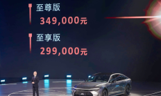 原装进口全新皇冠耀世而来！官方指导价29.9万元起