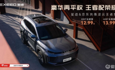 年轻家庭的新宠——星途凌云，开启幸福出游新篇章！
