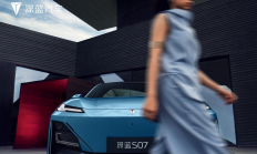 深蓝S07首发亮相，提供两种动力版本，配华为乾崑智驾系统