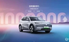 银河E5：全能纯电SUV，安全标杆