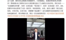 奇瑞风云A9L预售火爆，满电续航2500km，40小时1.2万订单