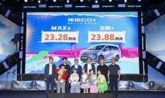舒享大平层，聪明的家！传祺E8+售价23.28万起，满爱上市