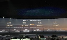 限时售28.99万起 领克900正式上市 第二排座椅可以旋转的SUV