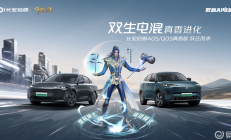 售7.89万起！长安启源A05/Q05真香版双车上市