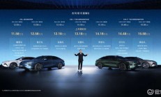 比亚迪汉的对手！吉利银河星耀8上市限时价11.58万起