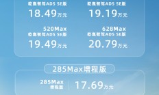 两强携手力降智驾价格门槛 深蓝华为联合共启智慧出行新篇章