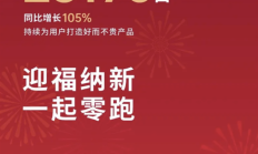 大年初五，惊喜车型上市，9万限时抢，媲美理想L6
