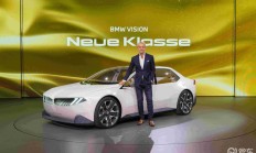 BMW和MINI设计团队将亮相北京车展 与用户深度沟通