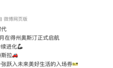 无方向盘/蝴蝶门！特斯拉Cybercab无人驾驶出租车今年6月运营！