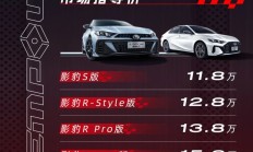 2024款广汽传祺影豹购车手册，为什么更推荐1.5T版