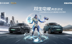 长安启源A05真香版/Q05真香版上市
