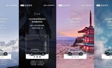 2026款吉利银河E5将7月24日上市 车身配色公布