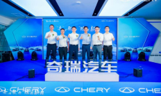 “奇心聚力，瑞战新程”，奇瑞汽车吉林华众盛店盛大开业