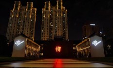 阿尔法·罗密欧Giulia四叶草 Super Sport黑标限量版中国首秀