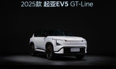 2024年悦达起亚销量达248259辆 同比增长49.2%