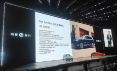 还买传统豪华品牌吗？解读46.98万起的问界M9五座版