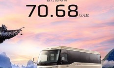 红旗国悦 全部在售 2024款红旗国悦REEV版正式上市 售价70.68-71.18万