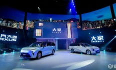 聚焦新能源豪华MPV，上汽大通双子星完成新老赛道切换