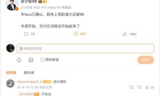 订单最高破7万 理想/蔚来/零跑/比亚迪4月第2周订单量曝光