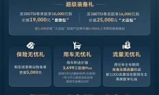 一汽-大众全新一代迈腾上市，全面升级，17.99万起