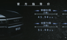 等待多时，全新普拉多将正式投产，45.98万起