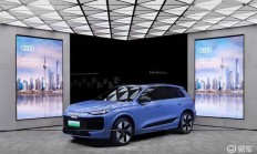 一汽奥迪携Q6L e-tron亮相
