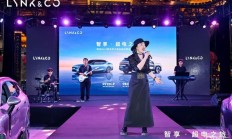 领克EM-P超电双子星品鉴试驾会@合肥站圆满收官