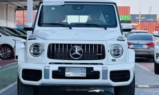 2024款奔驰G63硬派豪华越野SUV配置报价 展厅现车齐全