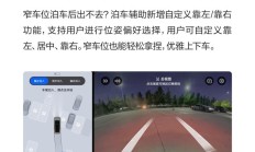 享界S9推送首次OTA更新 升级HUAWEI ADS 3.0