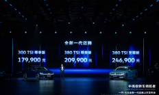 舒适、智能、安全，全新一代迈腾上市，17.99万起