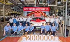 全新MG HS DMH下线！MG南京工厂整车产量突破200万