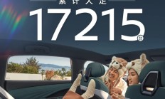 东风日产N7累计大定17215台 6月享限时19888元购车权益