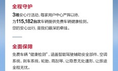 鸿蒙智行2025年上半年服务报告 自动充电机器人落地8城