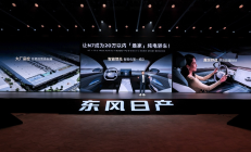 11.99万起！东风日产N7定义20万内纯电轿车新标杆