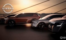 日产汽车加速智能化、电驱化转型，发布新能源概念车