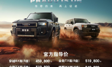 全新普拉多正式开启预售，指导价45.98-54.98万元