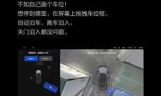 理想汽车开启OTA7.5版本更新 辅助驾驶再升级