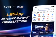 小米汽车答网友问：小米汽车未来会推出更大功率的家充桩么？