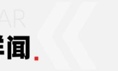 限时诚意价21.98万起，新增二排独立座椅，日产探陆两驱6座版上市