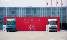 53.66万起！长城超级混动重卡上市，开启干线物流新变革